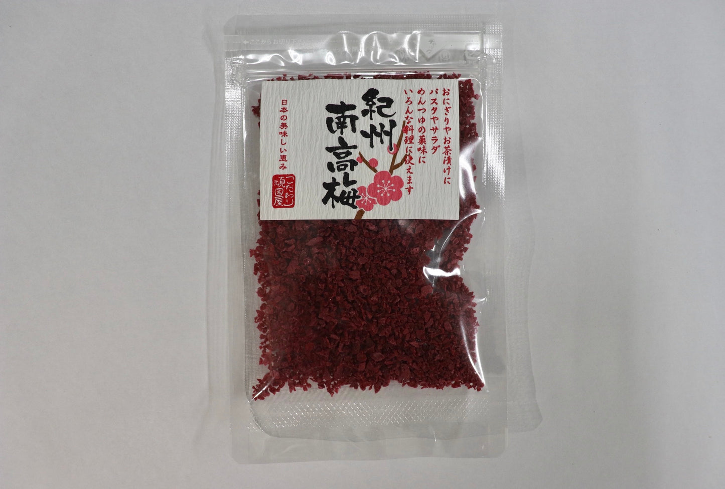 紀州南高梅