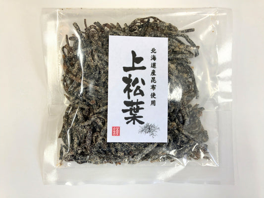 塩昆布(上松葉)