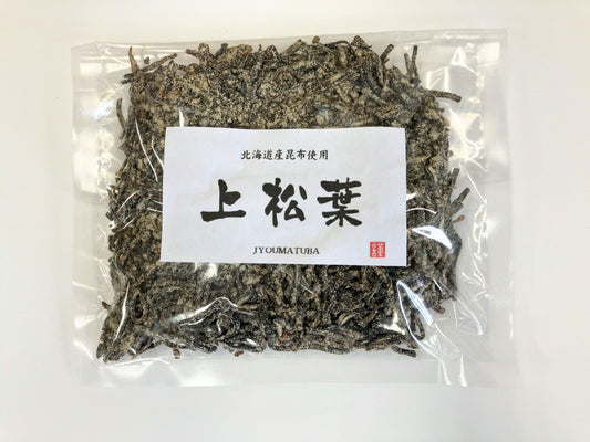 塩昆布(上松葉)　大